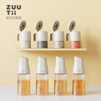 Zuutii oil pot imported from canada, kitchen automatic gravity opening and closing, lid glass seasoning bottle, oil bottle, vinegar pot, anti-leak spout, cold ash family portrait