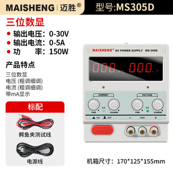 Sailotou adjustable dc voltage stabilizer mini chassis 15v30v60v mobile phone repair program-controlled switch regulator ms305d three-digit display 30v5a