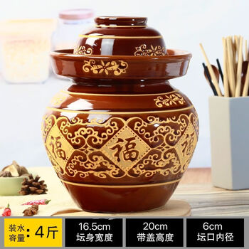 Runhuanian sichuan pickle jar earthenware old-fashioned household ceramic thickened pickle jar pickled pickles salted egg sealed jar water capacity 4 catties thickened pickle jar 1l