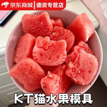 He jiagong hello kitty watermelon mold fruit and vegetable cutter household three-dimensional fruit press biscuit embossing baking tool kitty watermelon mold set