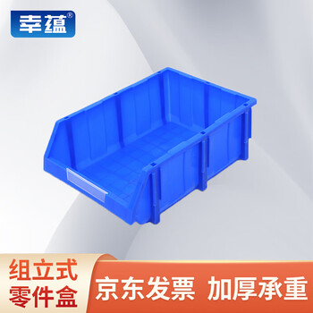 Xingyun combined parts box 510*342*185mm warehouse material box hardware parts classification storage box tool warehouse shelf storage box blue