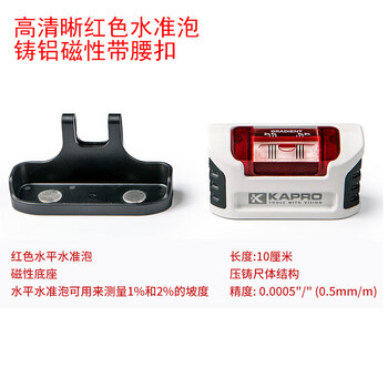 Taishilon mini small level high precision 946m aluminum alloy miniature thick solid level level 10cm portable 946m1m m10 cm