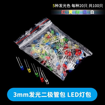 3mm 5mm light emitting diode f3f5 led lamp beads white / red green blue yellow purple pink / color (50 pieces) 3mm led 5 kinds of bags