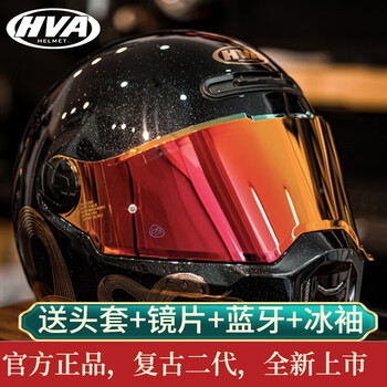 Hva helmet motorcycle retro full-face helmet hero2 generation motorcycle cruise pedal 3c certified dot men's and women's retro helmet winter golden snake (comes with transparent, shoot 1 shot 5) 2xl 61-62