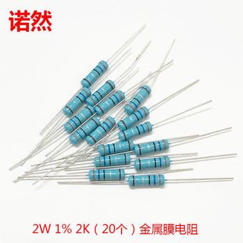 Noran 2w metal film resistor 1% five color ring 2k (20 pieces)
