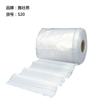 Shi zhuangang s20 air column roll bubble film anti-collision buffer anti-fall thickness 60um length 250 meters height 20cm unit roll