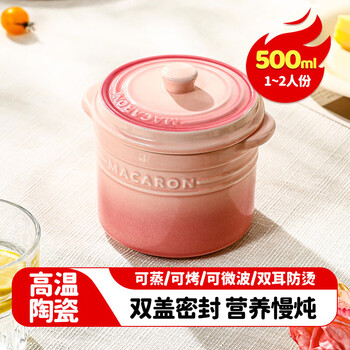 Ceramic bowl stew pot, soup bowl, water-proof stew pot, steamed egg bowl, small bird's nest cup, confinement tableware jar mctc3 500ml, meal-sharing style, gradient powder
