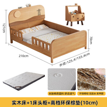 Door-to-door delivery solid wood children's bed with guardrails solid wood children's bed with guardrails 1.2 meters for boys and girls solid wood color 1.5 meters 1.35 all solid wood double side guardrail bed + bedside table * 1 + 1200 * 2000