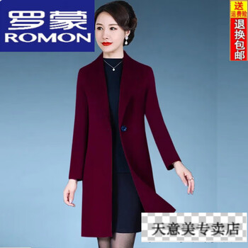 Romon high-end double-sided cashmere coat for women 2024 new autumn and winter new mid-length woolen coat for small people thickened woolen red l 85-105 pounds