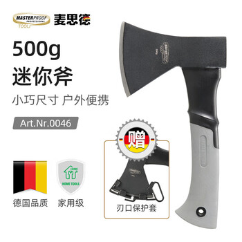 Masterproof household firewood ax, outdoor camping, tree felling, firewood ax, logging ax, gardening, woodworking, self-defense small ax