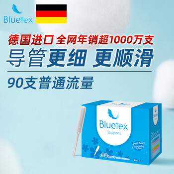 Bluetex (bluetex) 96-piece stocking pack, tampon catheter-type leak-proof swimming swab, long catheter, normal flow, 90 pieces