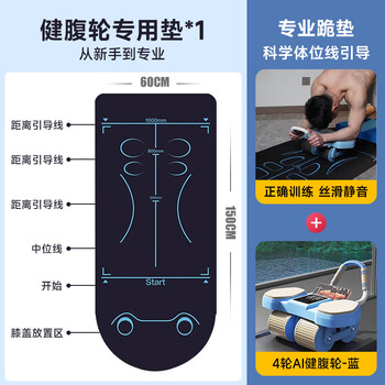 Sunwo fitness abdominal wheel automatic rebound abdominal muscle wheel for men 2024 new smart four-wheel abdominal crunches fitness home vest line training luxurious four-wheel large elbow support smart app digital display model + abdominal wheel posture pad