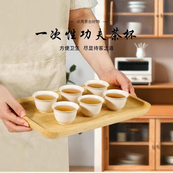 Jingkodi rice husk disposable tea cup with storage cup holder, high temperature resistance, home office, hospitality, tea tasting, environmentally friendly rice cup, thickened rice husk cup, 50 pieces in a pack + a cup holder, about 60ml