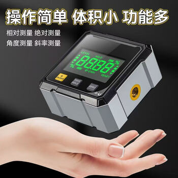 High-precision digital display laser meter with level meter, horizontal angle and inclination electronic measurement tool slope, black and gray model, with magnetic suction, with laser