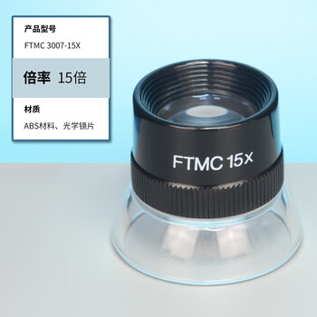 10x magnifying glass portable high-definition cylindrical small bowl magnifying glass inspection plate mirror print 3005-10x 3007-15x standard 15x