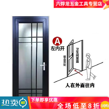 Qinkai engineering door titanium magnesium aluminum alloy swing door double-layer tempered glass door kitchen toilet toilet shower door outer single package + black + standard door a right lock + left inward opening*197*67