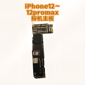 Xishengqian suitable for iphone12 disassembly motherboard apple 12promax motherboard 12 with face 64g motherboard