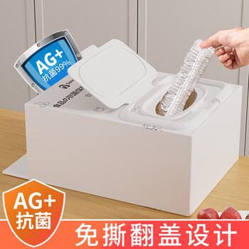 Sungsa japanese brand upgrades antibacterial disposable cling film covers for food-grade fruits, high toughness, not easy to break, dustproof, antibacterial cling film covers, 3 boxes, free hook