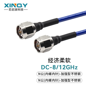 Xinqy xinqiyuan tnc/nj-nk rf cable super flexible test rf cable 8/9g l12/16-head low-loss transmission interconnection flexible antenna extension cable n male-n male 1.5m
