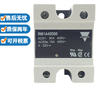 Jiale solid state relay rm1a48d50 rm1a40d50b rm1a48d25 rs1a40d40e rm1a40d50b