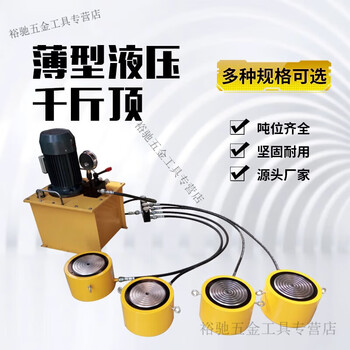 Yedi electric hydraulic jack separate type vertical hydraulic pump pneumatic cylinder 10 tons/50/100/200t rsm-2000-stroke 60mm-200 tons