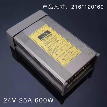 Ming yuzhe led engineering rainproof switching power supply 220v to 12v400w advertising light box sign luminous character dc engineering grade 24v25a600w rainproof power supply