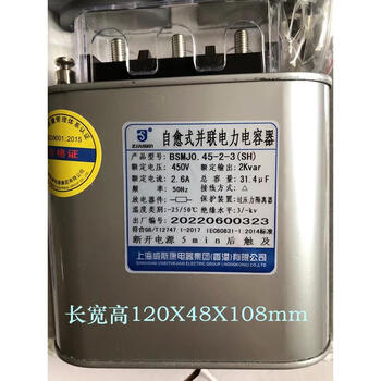 Self-healing parallel power capacitor bsmj0.45-30-3 30kvar0.4kv20 25kvar bsmj0.45-2-3