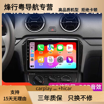 Zhuo yonghang is suitable for 13-21 volkswagen new jetta santana central control display large screen carplay navigation and reversing all-in-one machine quad-core wifi version 1+16g low-end version optional with low requirements official standard configuration
