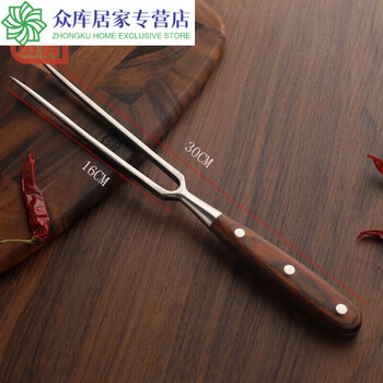 Stainless steel large barbecue fork barbecue fork steak fork pork fork teppanyaki fork large two-pronged fork cooking meat fork wood grain color handle