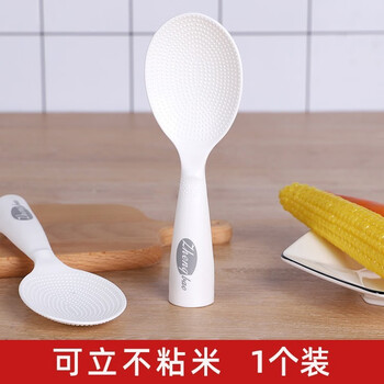 The same model as fat donglai can stand up for serving rice in rice cookers. it can withstand high temperatures and is thickened. the household rice scoop can be used for standing upright rice. it can be used for standing upright rice. 1 pack. can be used to stand up and not stick to rice.