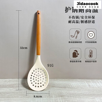 Shoumi silicone spatula, non-stick cooking spatula, soup spoon, leaking spatula, household food-grade high-resistant, high-temperature resistant, no odor
