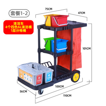 Daren su multi-functional trolley cleaning vehicle cleaning vehicle tool vehicle linen vehicle hotel room hotel property special cleaning multi-functional platform cleaning vehicle (package 1 2)