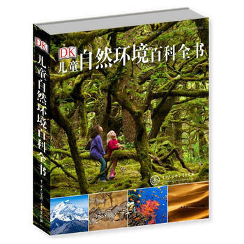 Second-hand dk children's encyclopedia of the natural environment british dk company 9787520200950 90% new