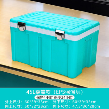 Warm ice bear 45l takeaway insulated box commercial stall vehicle outdoor breakfast thermal insulation foam ice cube refrigerated fresher box 33-80 45l green flip model