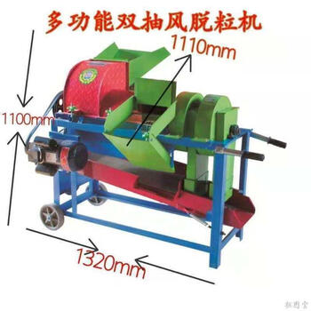 Huili's rice bran, sorghum, rapeseed, millet, and wheat fully automatic peeling and tearing machine, small household multi-functional threshing machine, double-fan machine, multi-functional model without motor