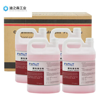 Yue changsheng f-142 air freshener lemon scent hotel airport fragrance machine refill 3.8l*4 bottles acidic detergent 3.8l*4 bottles