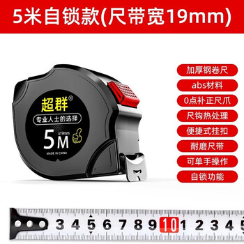 Super tape measure 5 meters household meter ruler steel tape measure mini small stainless steel measuring tool thickened and anti-cut 5 meters * 19mm self-locking 3-pack thickened and wear-resistant factory direct sales thickened and wear-resistant replace with new ones after use