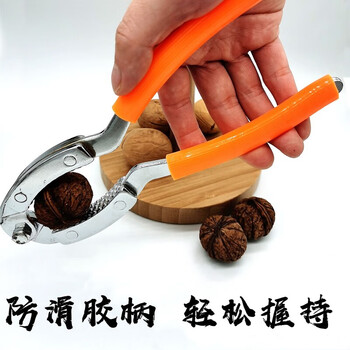 Meikejie walnut artifact peeling spade tool dried fruit clip walnut sheller nut clip pliers walnut clip thickened labor-saving walnut clip