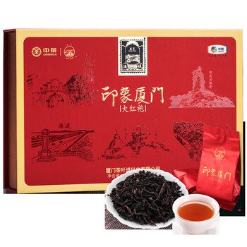 Haidi zhongcha haidi impression xiamen dahongpao gift box gift box series zhonghuo 160g*1 new and old packaging alternate xt5952 dahongpao gift box 160g