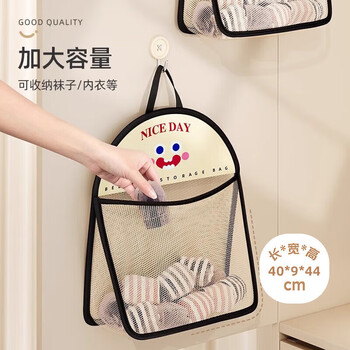 Jiadu socks storage hanging bag underwear storage bag wardrobe door back storage artifact wall-mounted net bag