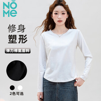 Nome's new autumn and winter round neck slim long-sleeved t-shirt women's body-shaping waist bottoming shirt white xl