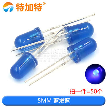 Tegat 5mm light-emitting diode led lamp beads, high brightness white hair, red, yellow, blue and green, total anode and yin, purple, colorful, full red and green hair, 5mm blue hair, blue (50 pcs)