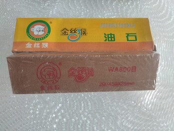 Golden monkey red oil stone large oil stone household whetstone 8 inches 9 inches 800 mesh fine 200*50*25 red 400 mesh