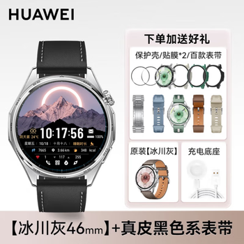 Huawei valentine's day gift watch watch gt6 original smart watch bluetooth call phone sports watch sleep monitor men's and women's fashion couple birthday gift double strap package 46mm glacier gray + genuine black leather strap