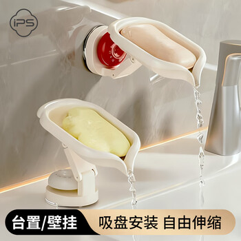 Bao's suction cup soap box tilted drain soap box rack wall hanging punch-free home bathroom countertop laundry soap box