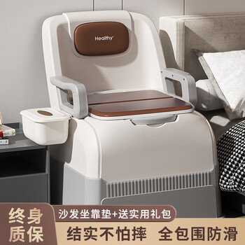 Portable toilet chair for the elderly, portable toilet for the elderly, bedroom use, anti-odor and anti-slip toilet for pregnant women, room use + sofa cushion + gift bag