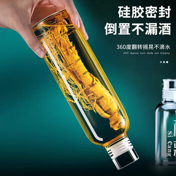 Quark glass wine bottle empty bottle sealed high-end wine bottle special food-grade wine bottle storage liquor bottle wine storage container scale model buy 2 get 2 free 1000ml