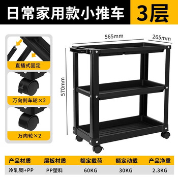 Deli tool trolley multifunctional shelves push repair storage rack mobile cabinet auto repair workshop drawer three-layer tool trolley dl433003
