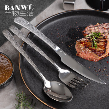 Banwu life 304 stainless steel steak knife and fork set western tableware knife, fork and spoon three-piece set for cutting steak special table knife and fork