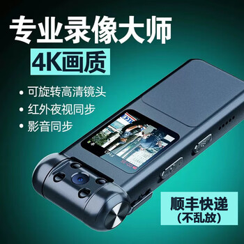 Linjian zhixiang v18 sports camera with screen wearable strong magnetic adsorption hd pocket video recorder wide-angle rotating night vision camera audio and video artifact 4k recorder ultra-clear night vision 8g